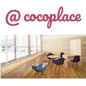 リモートワーク就労環境施設「@Coco place」店舗運営管理に関する業務委託 サムネイル画像